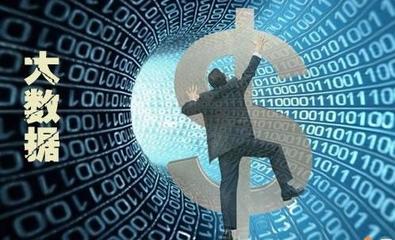 馬云 未來三十年暴富機會盡在互聯網信息技術服務行業